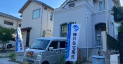 明石市人丸町